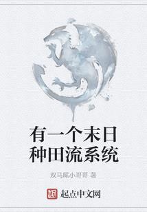 热闹非凡却也荒唐