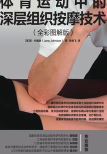 五指山下的牧童