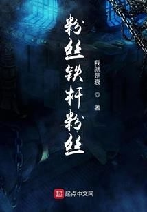 初音与终音