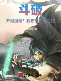 家鬣