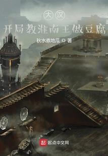 天运争锋