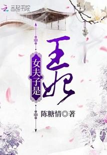 娱乐圈之萝莉不好惹