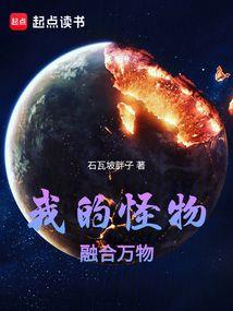 木棍时代
