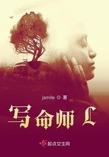 水鬼森森