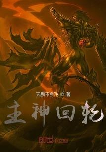 柯南的亲生妹妹