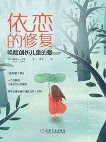 三世轮回倾城楚残