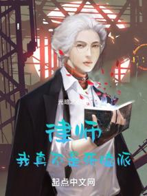血之羁绊