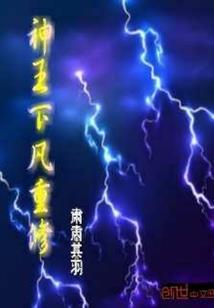 这条龙也太凶了吧