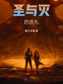 泊如仙