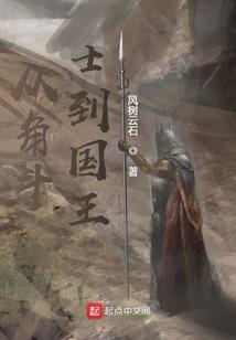 季华