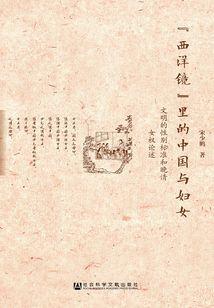 五行大陆记
