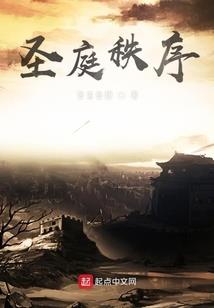 换世神灵