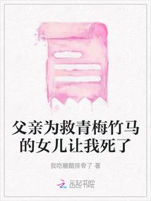 情在今生缘在来世