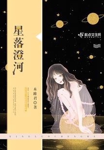 网游之抉择