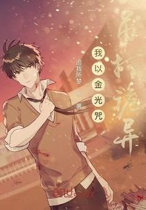祖玛