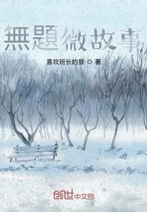 超神学院——黑日