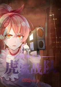 重生之八音盒