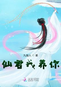 灵眼鉴宝师