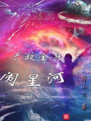 盖绝恒宇