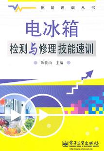 修来世