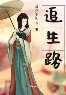 桀羽之恋