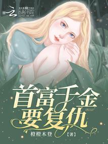 长相思之帝妻