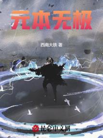 徒增悲凉