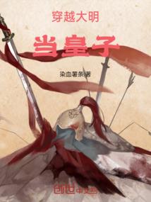 微笑的日子