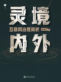 先驱构造体