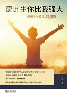 黑夜白昼
