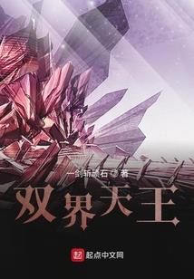 魔法士之光