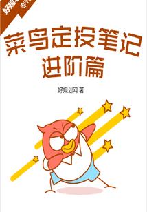 花梦影传