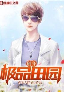 龙修风芒