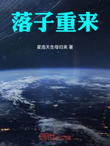 血色战颜