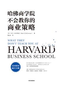 灵化语