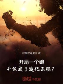 疯迷