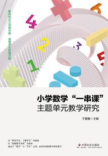 一个反派的悲惨人生