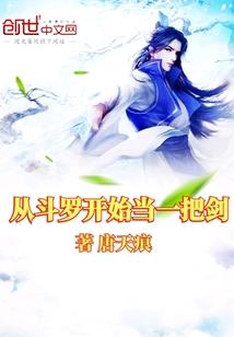 西汉