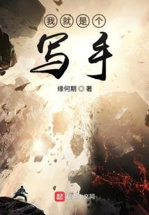 网游之真西游无双