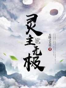 漫长的执着