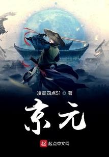 春水初生春林初盛