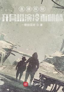 萌宠玩转师兄间
