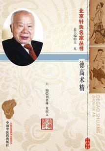 不死法尸
