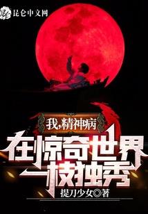 重生统治六界