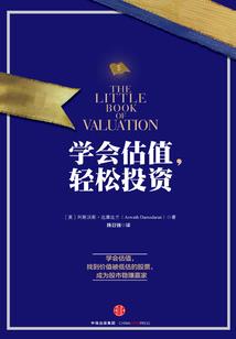 玩命校园