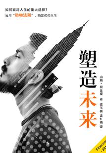 末世超系统之幸存者