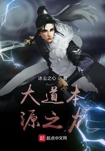 误入魔王身体