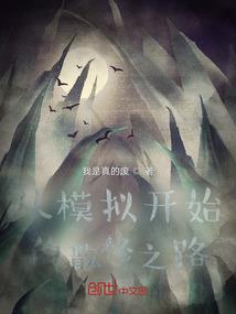 同窗生情