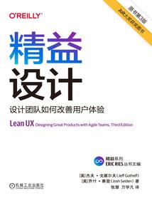 一地鸡毛的修仙路