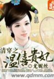 某男一失足成千古恨